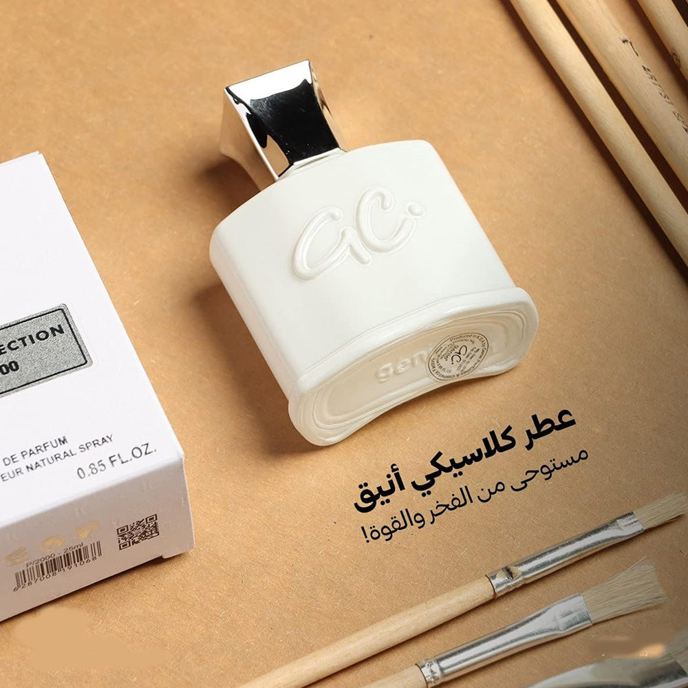 عطر جيني كوليكشن 2000 للرجال، 25 مل