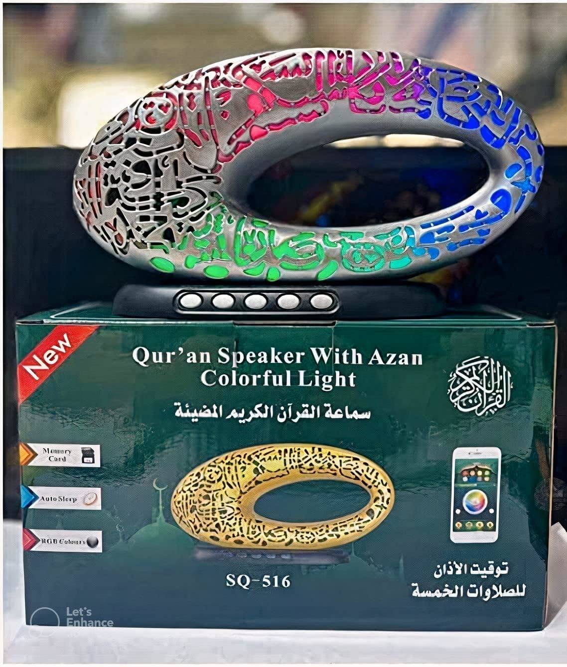 مكبر صوت القرآن الكريم والأذان مع ضوء (SQ-516)