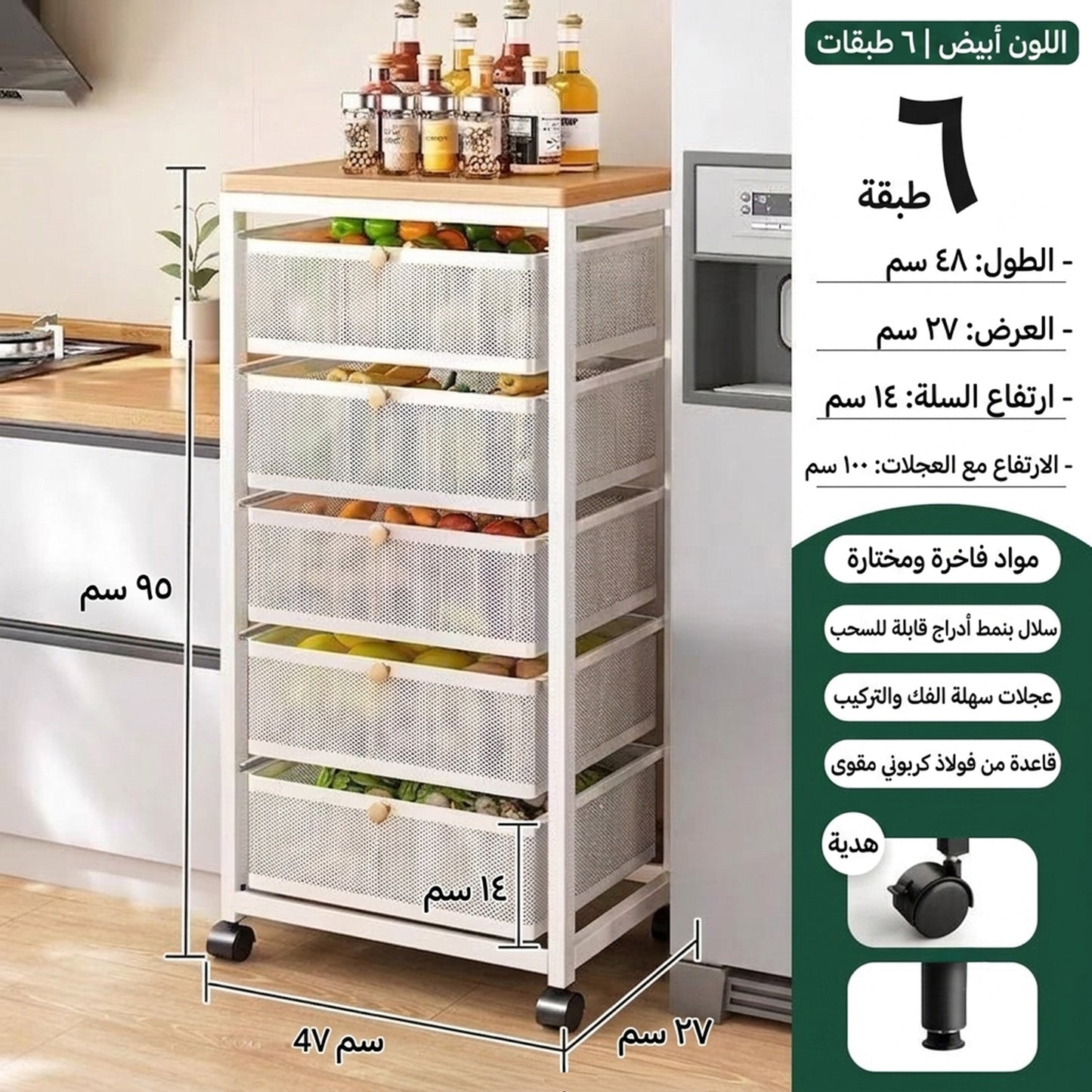 حامل تخزين متعدد الادراج