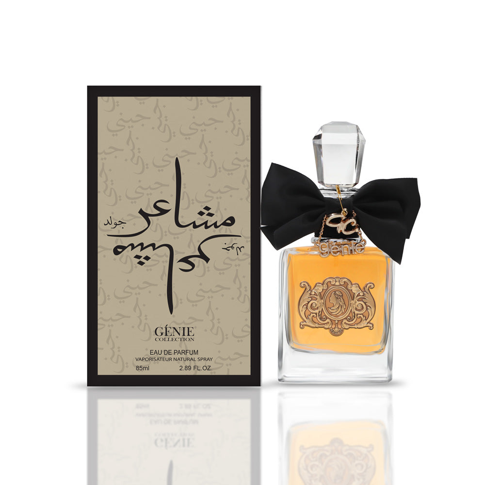 عطر مشاعر من جيني 202400