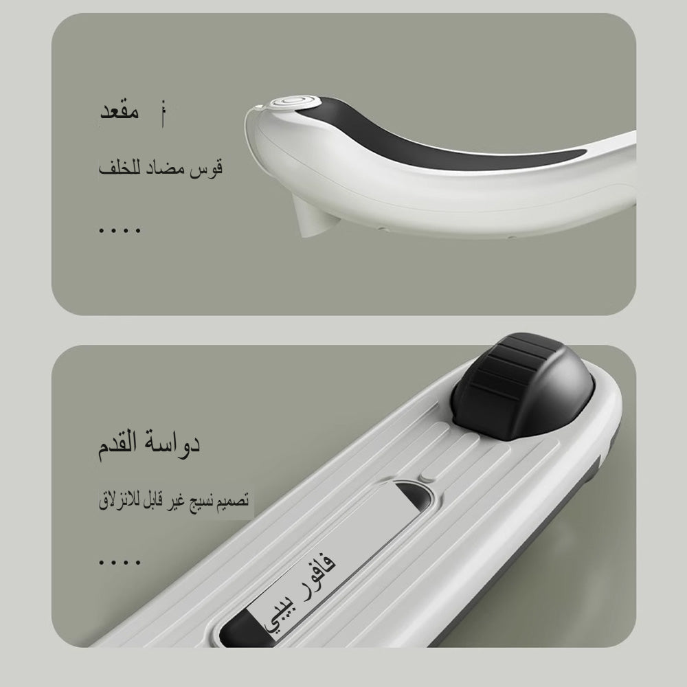 سكوتر بلَش جلو