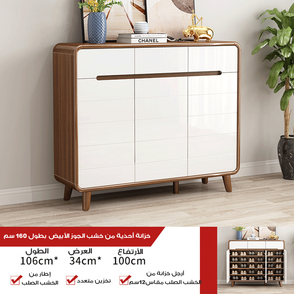 خزانة تخزين حائطية كبيرة الحجم متعددة الوظائف