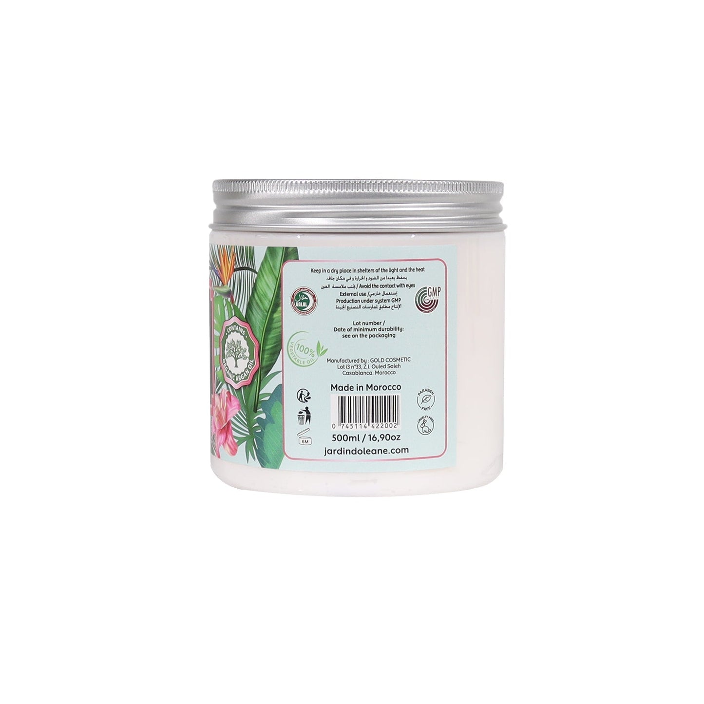 كريم جسم جاردان دولين بزيت الأرغان