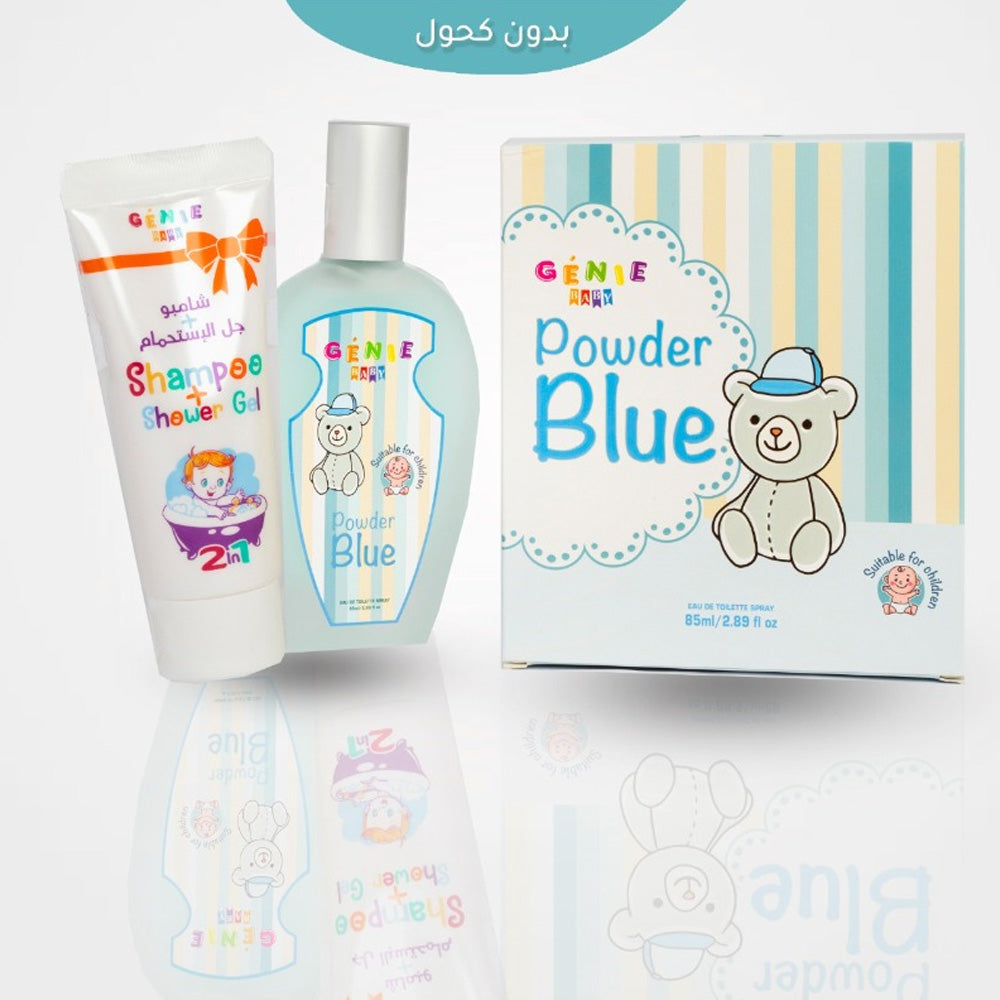 جيني كولكشن مجموعة باودر بلو