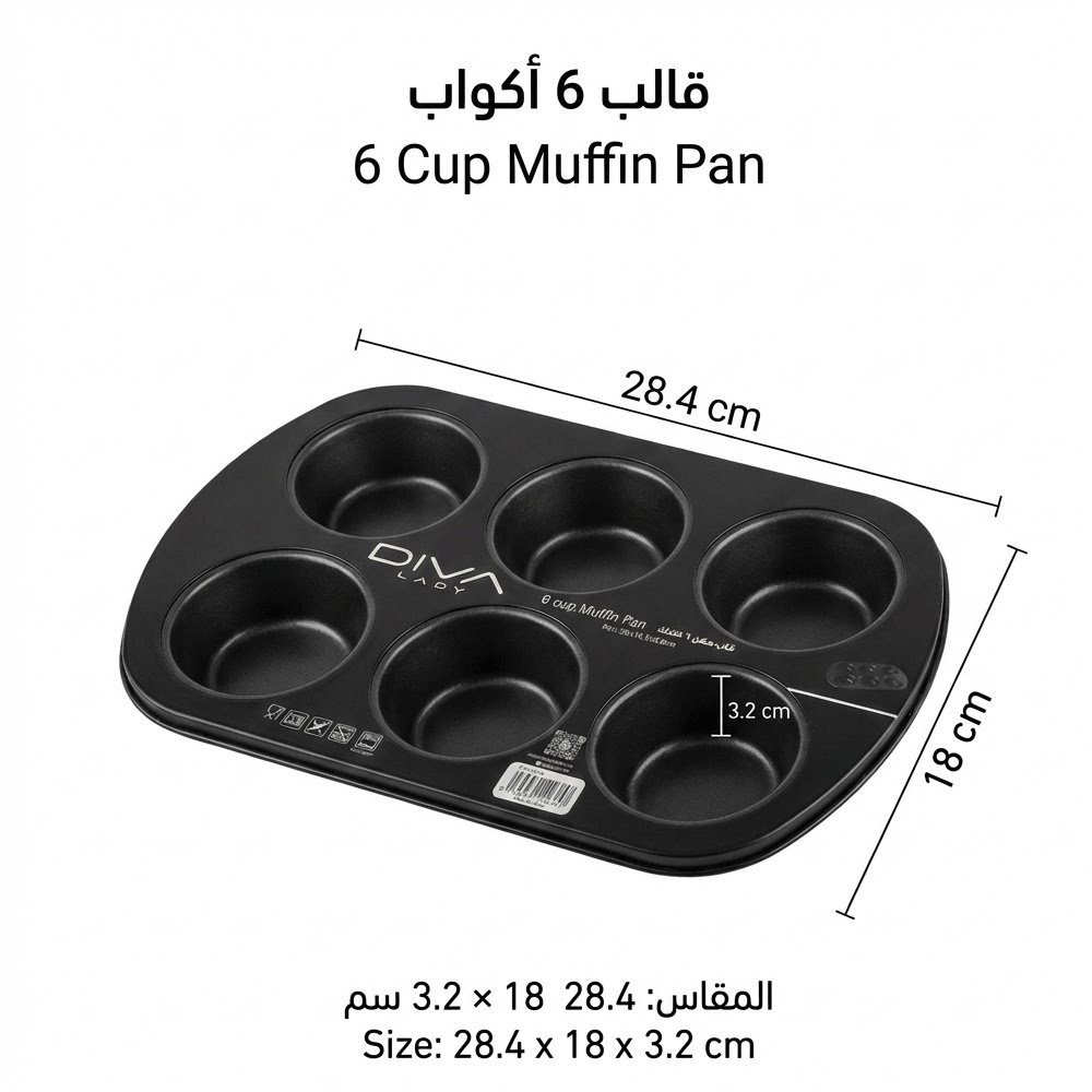 قالب كب كيك