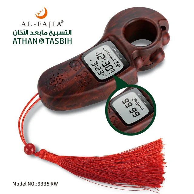 عداد تسبيح-ساعة-مأذان للصلاة