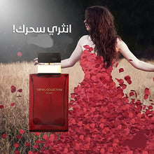 عطر 5501 من جيني كوليكشن للنساء، 25 مل