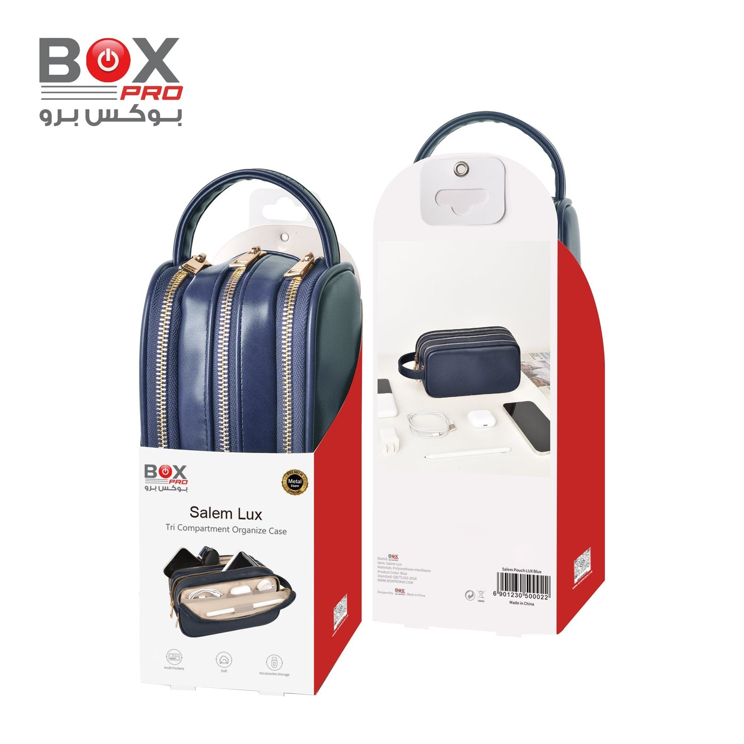 بوكس برو – Salem Lux حقيبة سفر  بثلاثة جيوب – أزرق