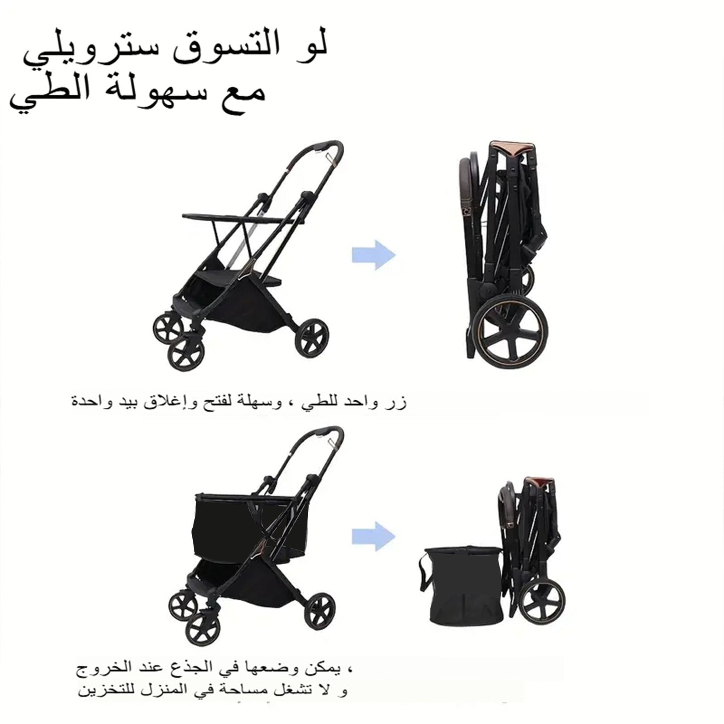 عربه تسوق اسود