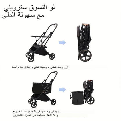 عربه تسوق اسود