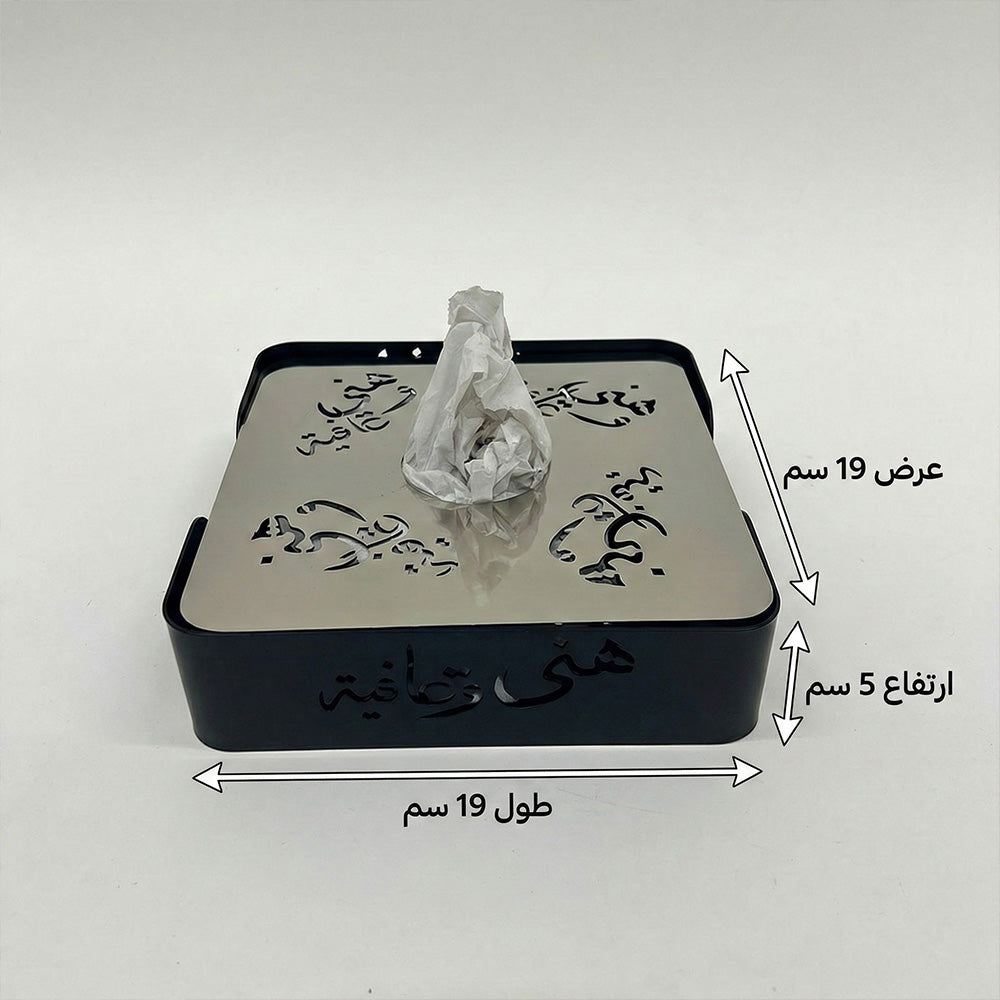 علبة كلينكس (هني وعافية) تصميم أنيق ولمسة فاخرة