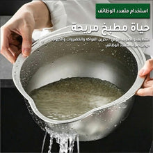 وعاء غسل وتصفية الأرز