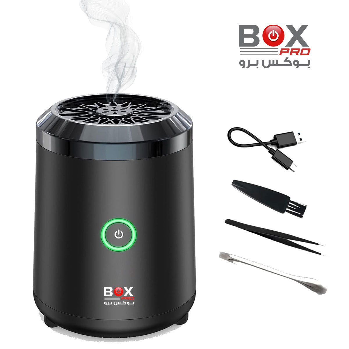 المبخرة الالكترونية المحمولة