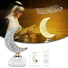 مكبر صوت مع جهاز التحكم عن بعد