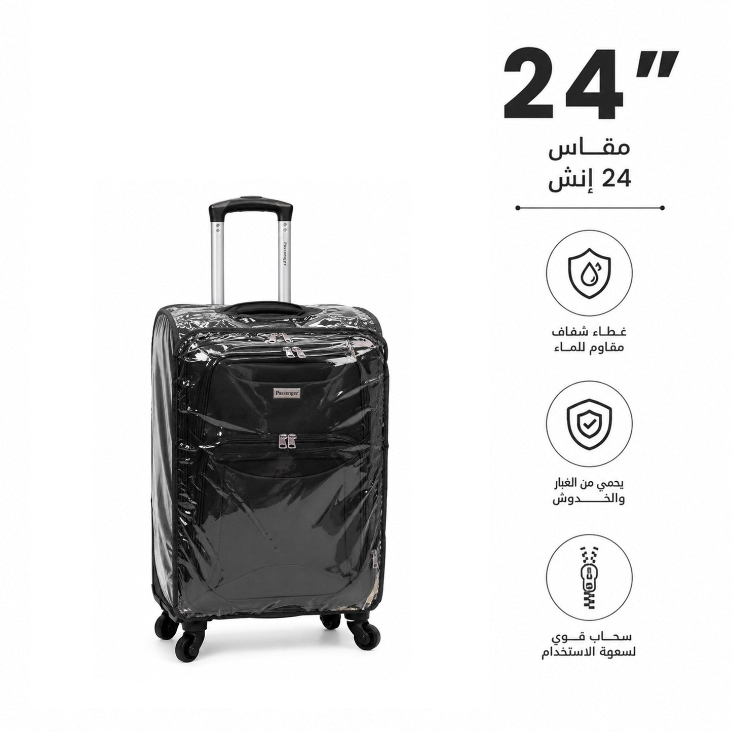 حقيبة سفر مزودة بغطاء - اسود