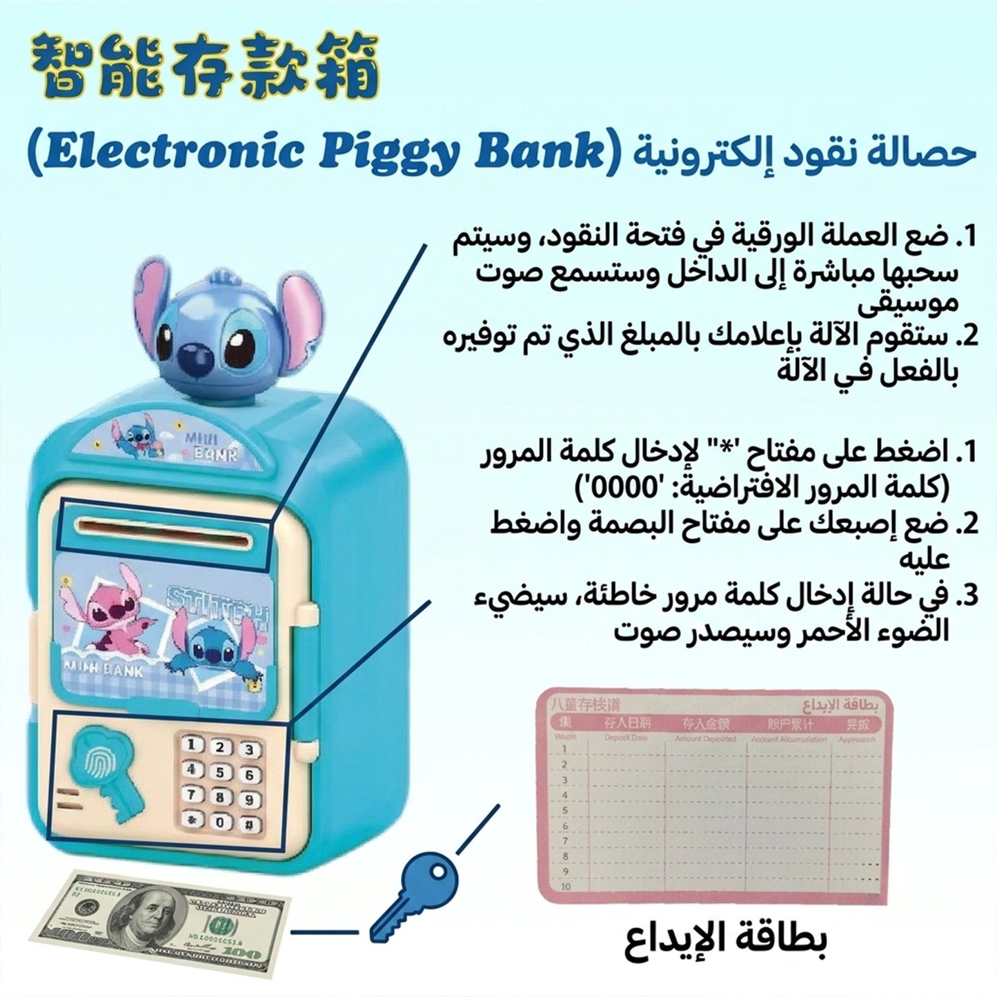 حضالة نقود