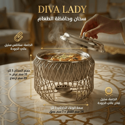 سخان طعام ملكي شبكي