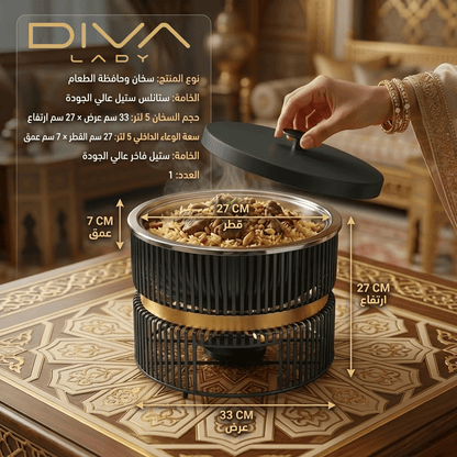 سخان طعام شبكي دائري