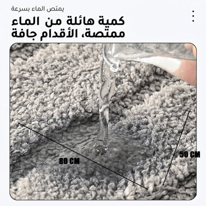طقم سجاد حمام من 3 قطع