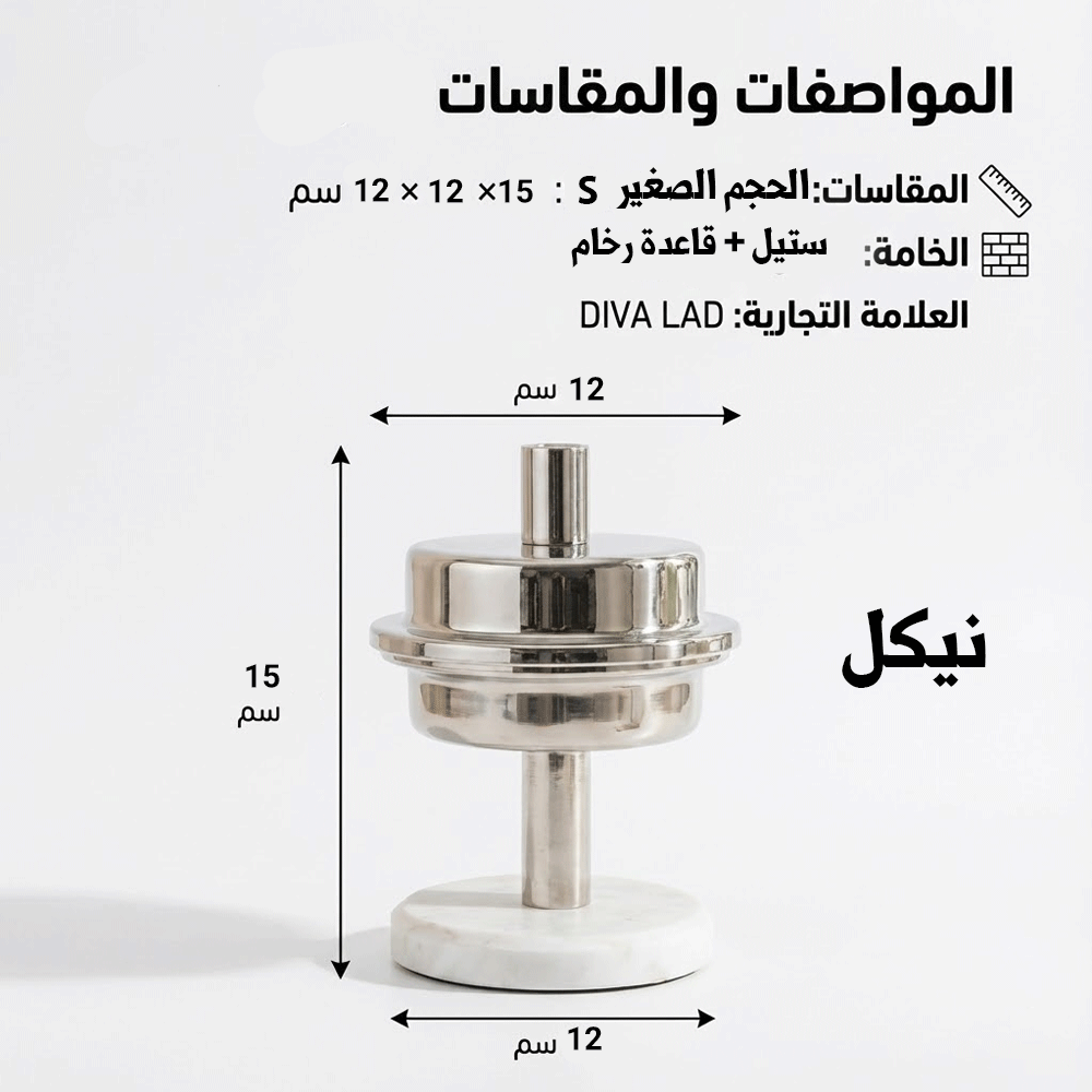 تمرية فاخرة بقاعدة رخامية