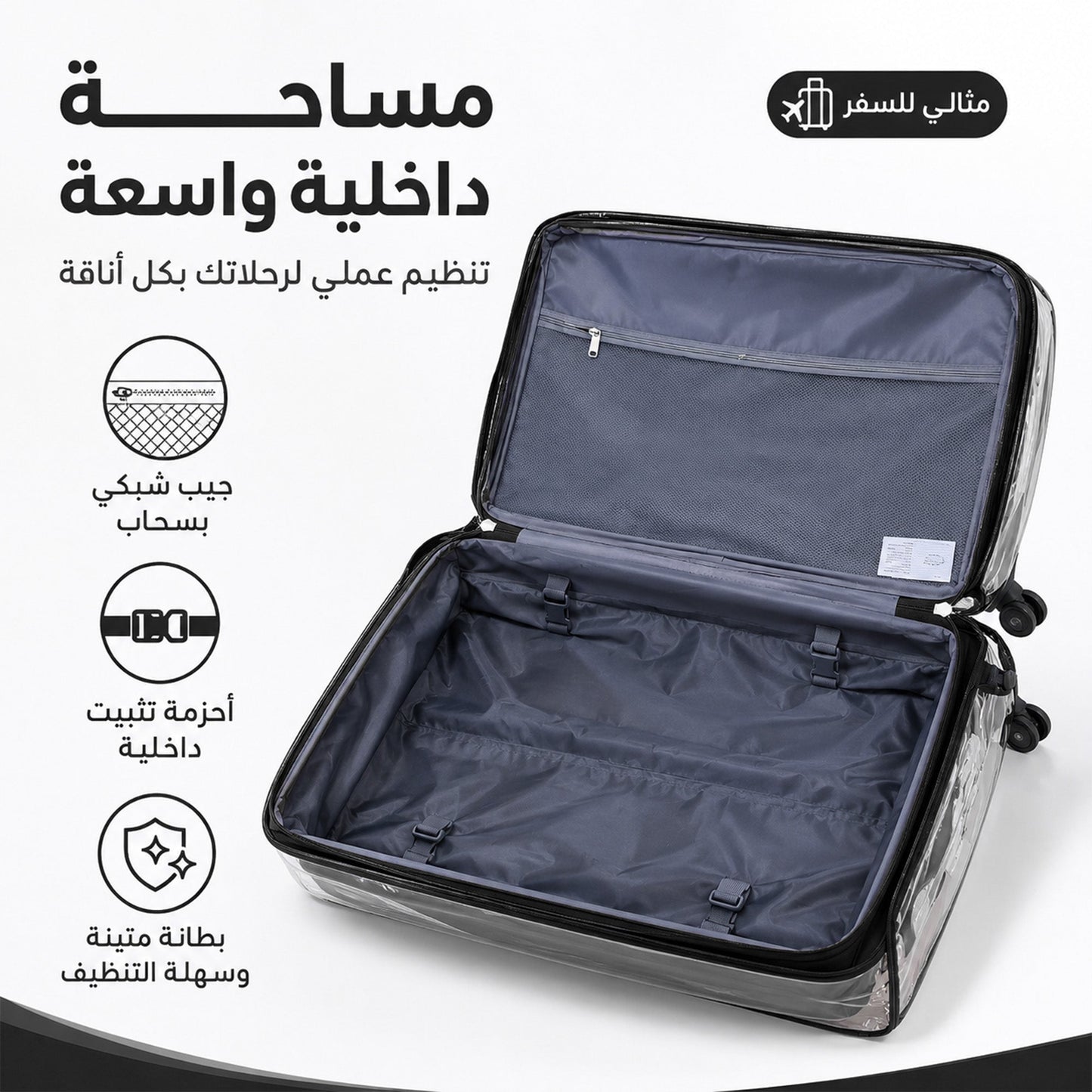 حقيبة سفر مزودة بغطاء - اسود
