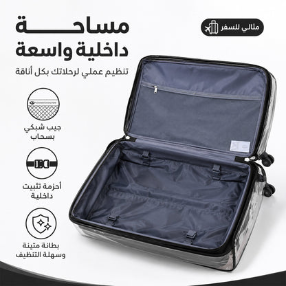 حقيبة سفر مزودة بغطاء - اسود