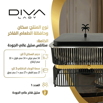 سخان طعام شبكي مربع