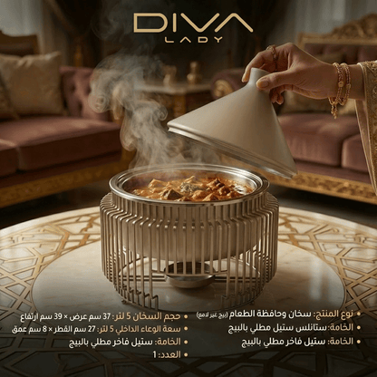 سخان طعام بتصميم هرمي