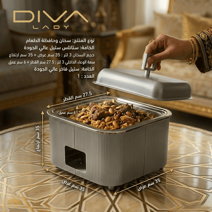 سخان طعام مربع ( 3لتر )