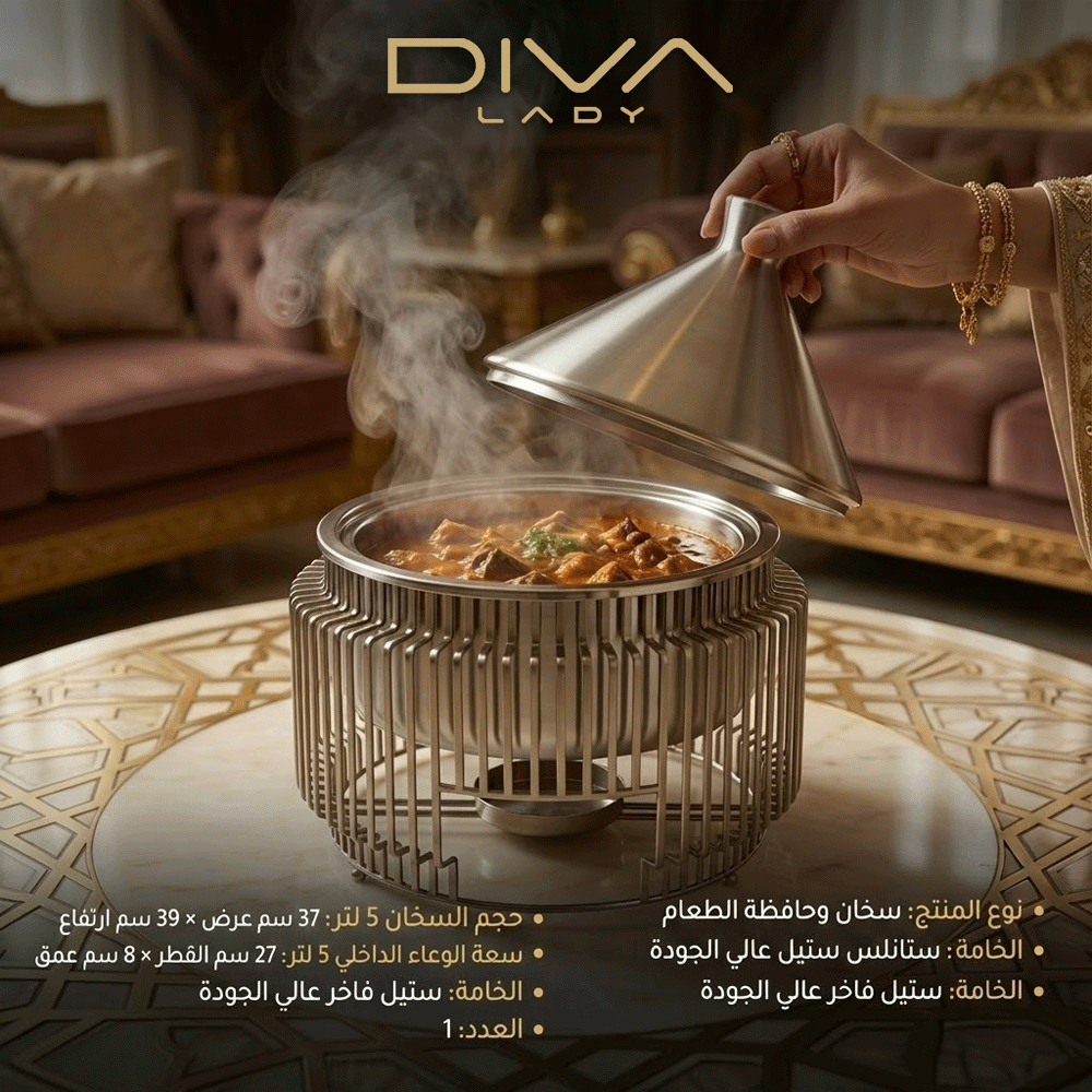 سخان طعام بتصميم هرمي