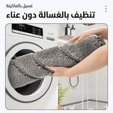 سجادة أرضية ماصة
