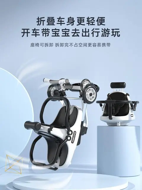 عربانه بيبي سهله الاستخدام