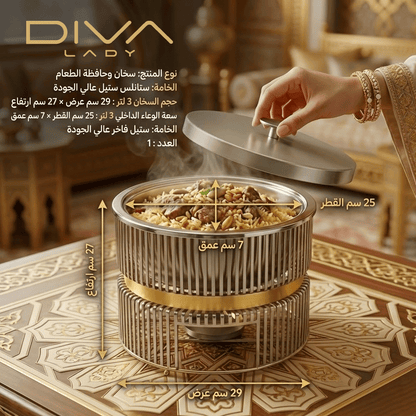 سخان طعام شبكي دائري