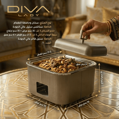 سخان طعام مربع ( 3لتر )