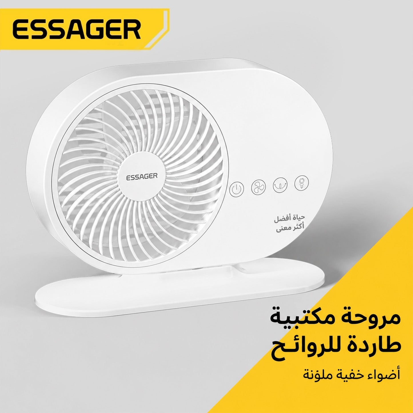 مروحة