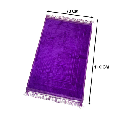 سجادة صلاة