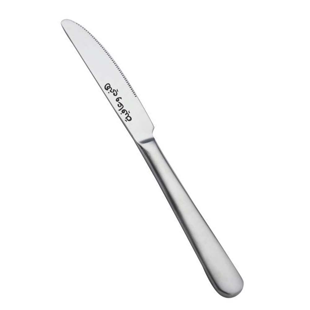 سكين طعام هني وعافية 3 قطعة