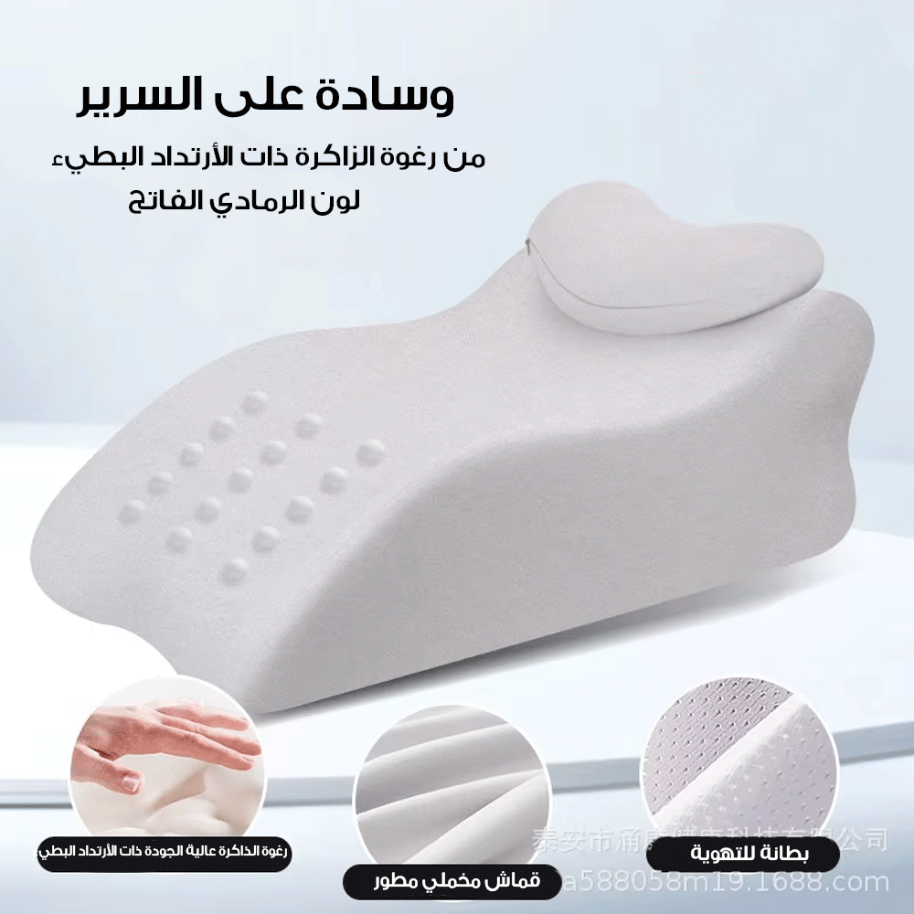 وسادة سرير اسفينية مريحة متعددة الوظائف