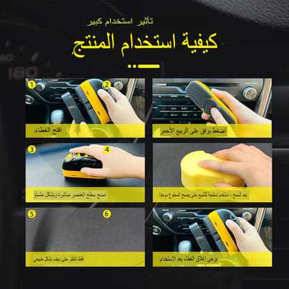 ملمع جلد متعدد الوظائف للتلميع السريع والفعال