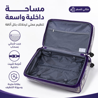 حقيبة سفر مزودة بغطاء - ازرق