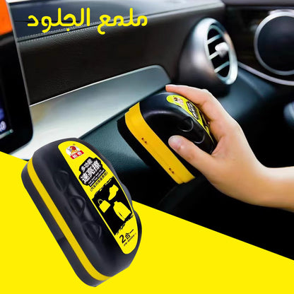 ملمع جلد متعدد الوظائف للتلميع السريع والفعال