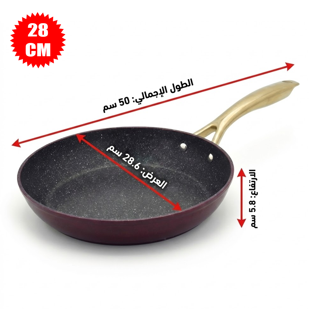 مقلاة جرانيت فاخرة غير لاصق