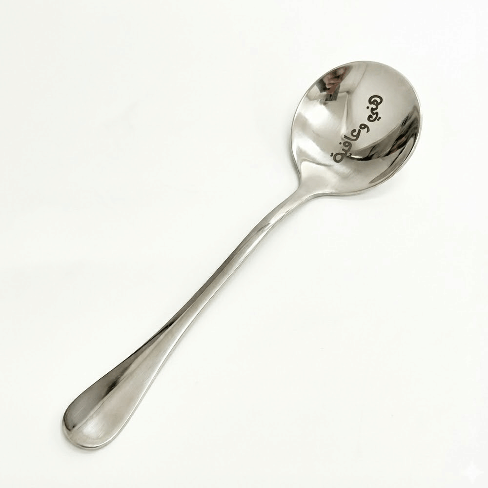 ملعقة شاي هني وعافية 6 قطع