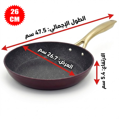 مقلاة جرانيت فاخرة غير لاصق