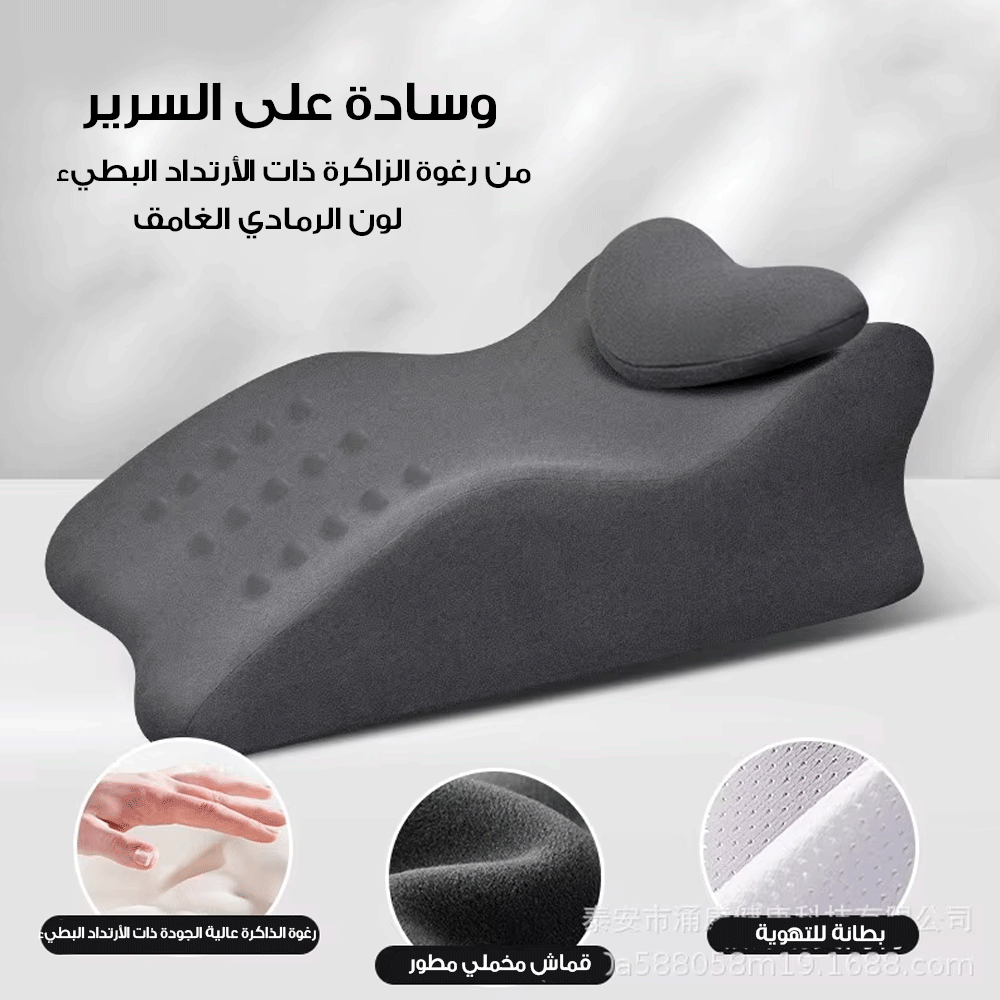وسادة سرير اسفينية مريحة متعددة الوظائف