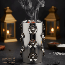 مبخرة فاخرة معدنية بزخارف