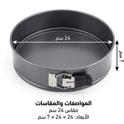 قالب سبرينغ فورم