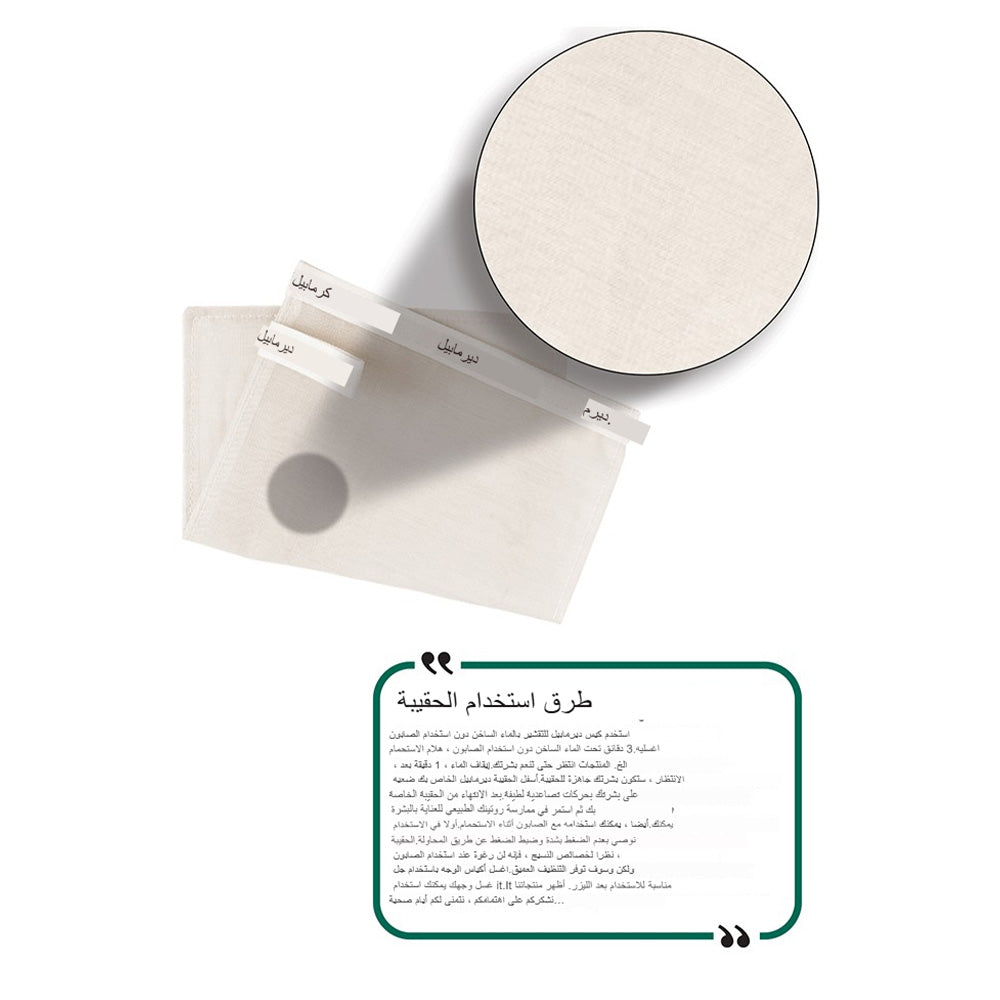 قفاز استحمام من الحرير الطبيعي