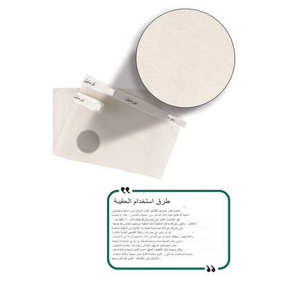 قفاز استحمام من الحرير الطبيعي