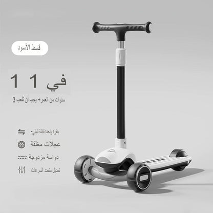 سكوتر بلَش جلو